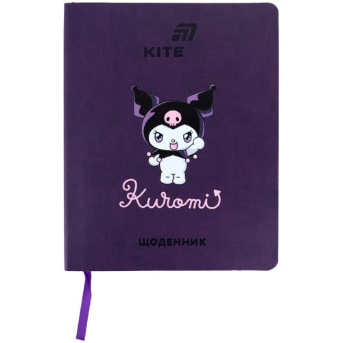Щоденник шкільний Kite Kuromi м'яка обкладинка PU (HK26-283-