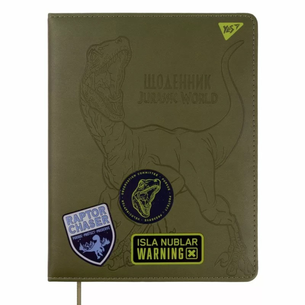 Щоденник шкільний YES Jurassic World 40 аркушів кремовий блок PU обкладинка (911405)