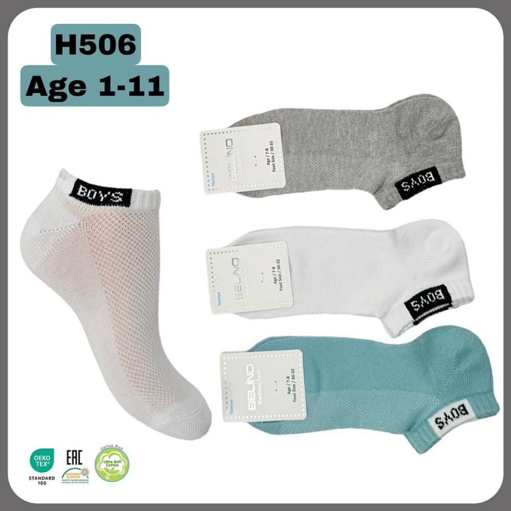 Шкарпетки BELINO mix (7-8 р) H-506