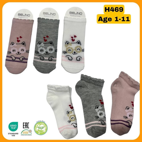 Шкарпетки  BELINO mix H469