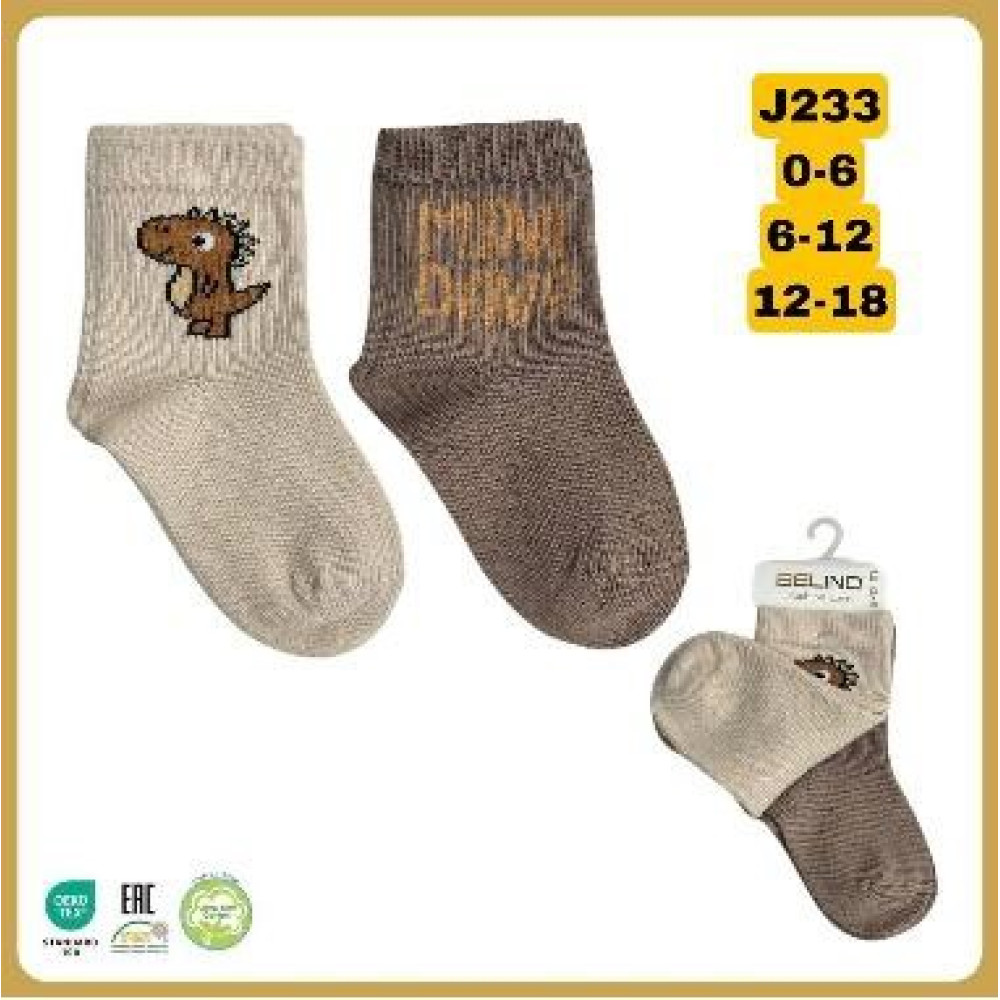 Шкарпетки для немовлят бавовняні J233