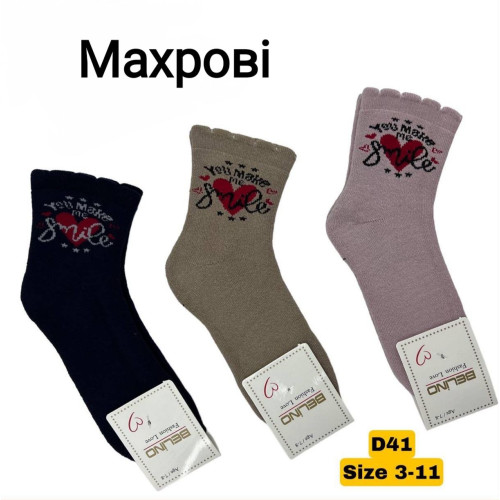Шкарпетки махра BELINO mix (3-4 р) D-41