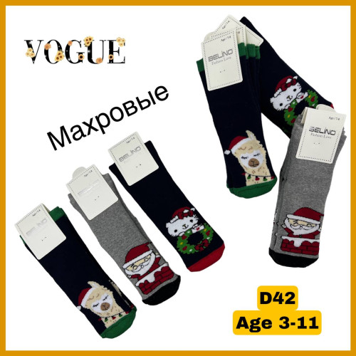 Шкарпетки махра BELINO mix (7-8 р) D-42