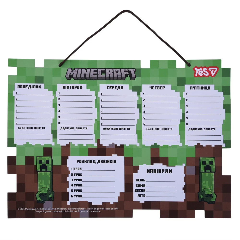 Шкільний розклад Yes "Minecraft", картон ламінований, 30х40с