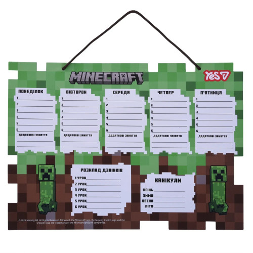 Шкільний розклад Yes "Minecraft", картон ламінований, 30х40с