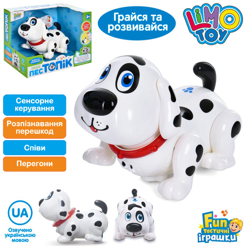 Собака FT 0032 Топік, інтерактив, сенсор, муз-звук(укр), світло, на бат-ці, в коробці