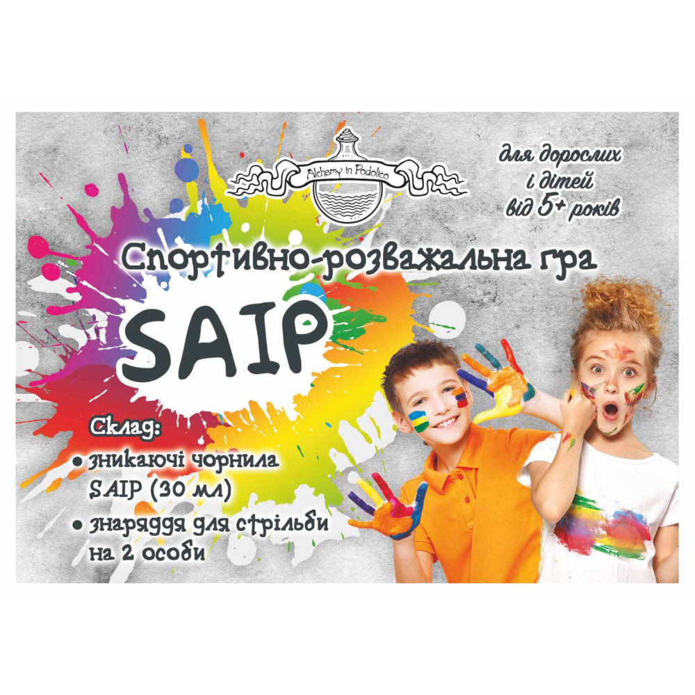 Спортивно-розважальна гра SAIP - 0