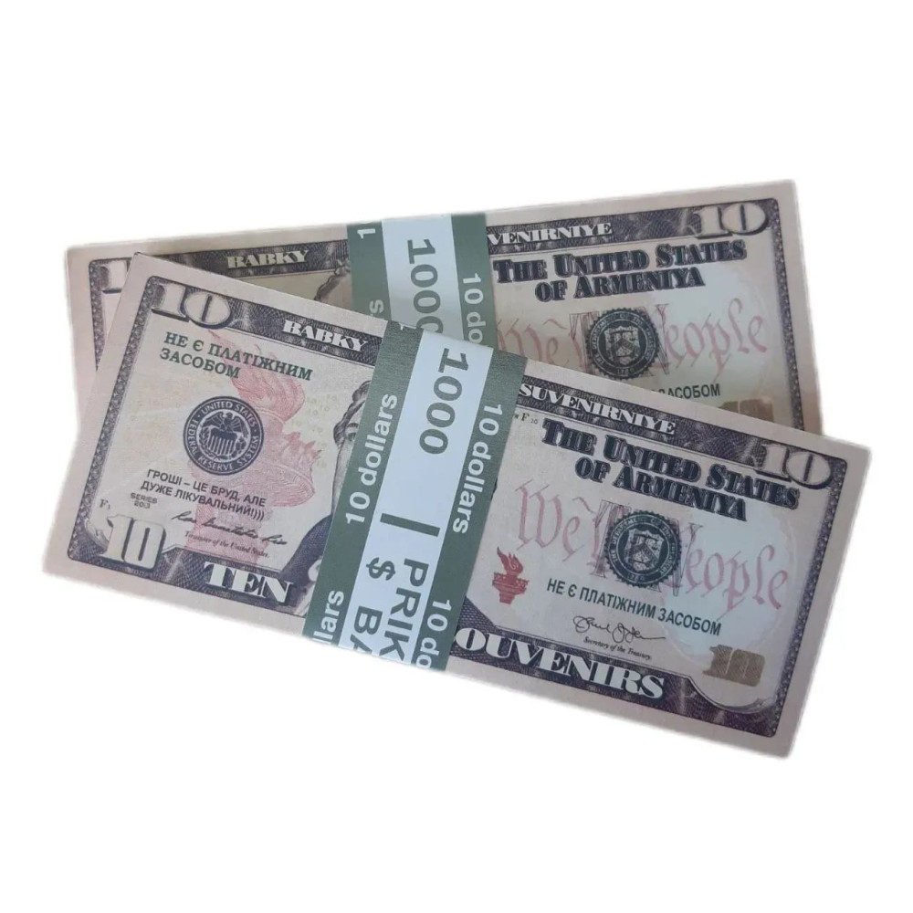 Сувенірні гроші - "10$"