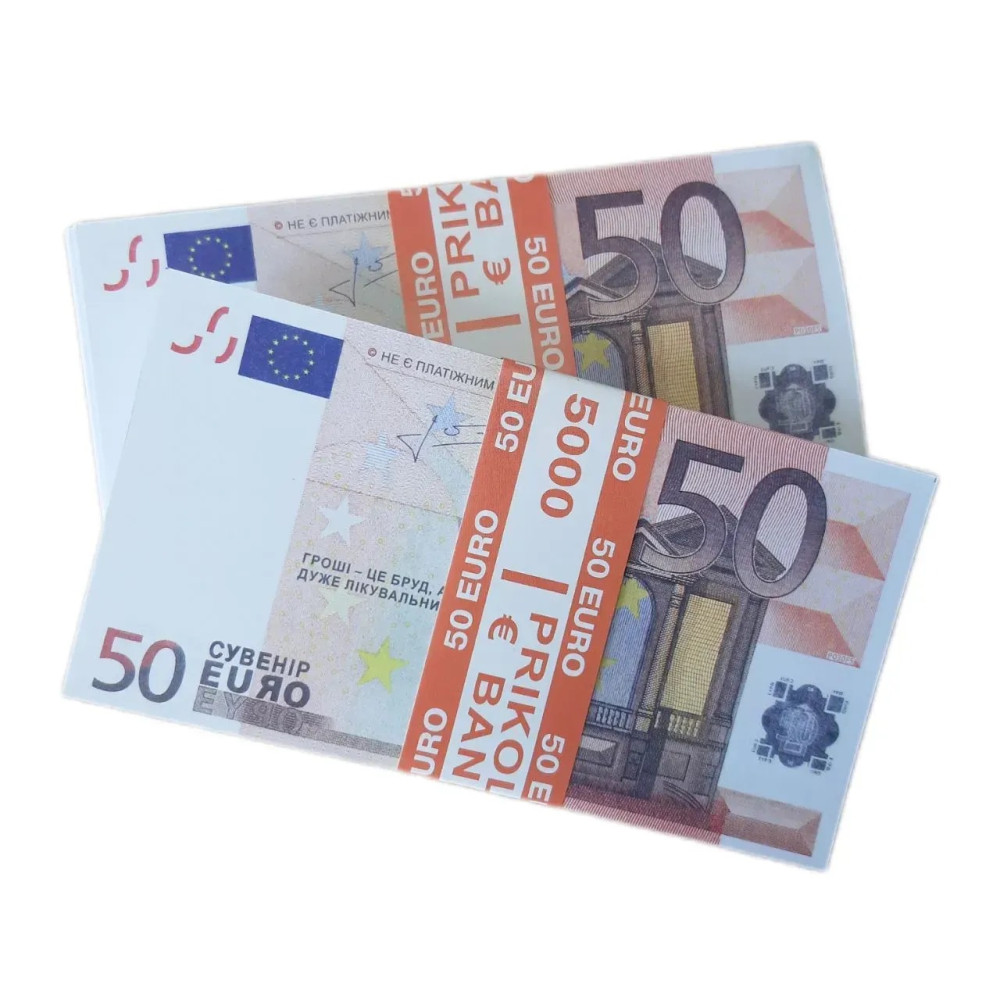 Сувенірні гроші - "50€"