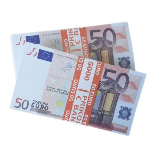 Сувенірні гроші - "50€"