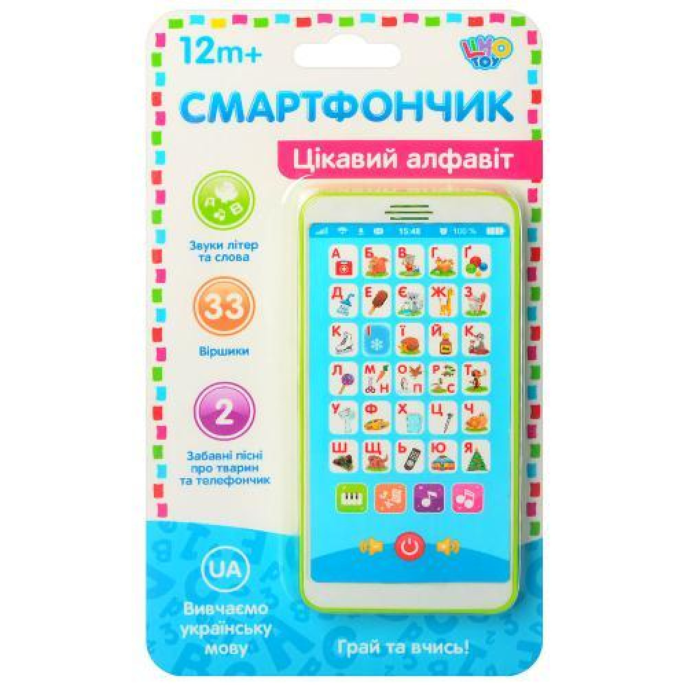 Телефон (72шт) Абетка,навчаюча,вірші,муз-звук(укр),рег.гучності,мікс кол.,бат,на листі,13-23- - 0
