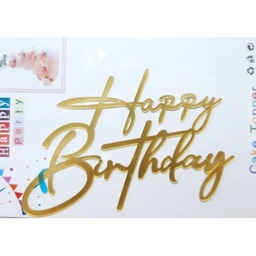 Топер для торта Happy Birthday акрил горизонтальний надпис