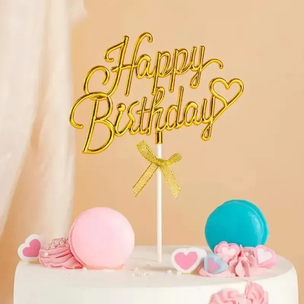 Топер для торта Happy Birthday серце золото