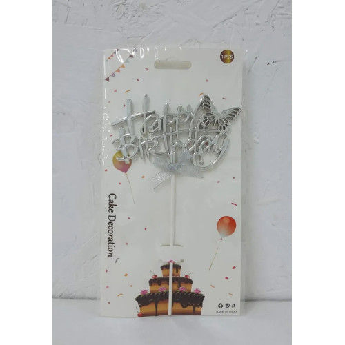 Топпер для торта Happy Birthday метелик срібло 15094