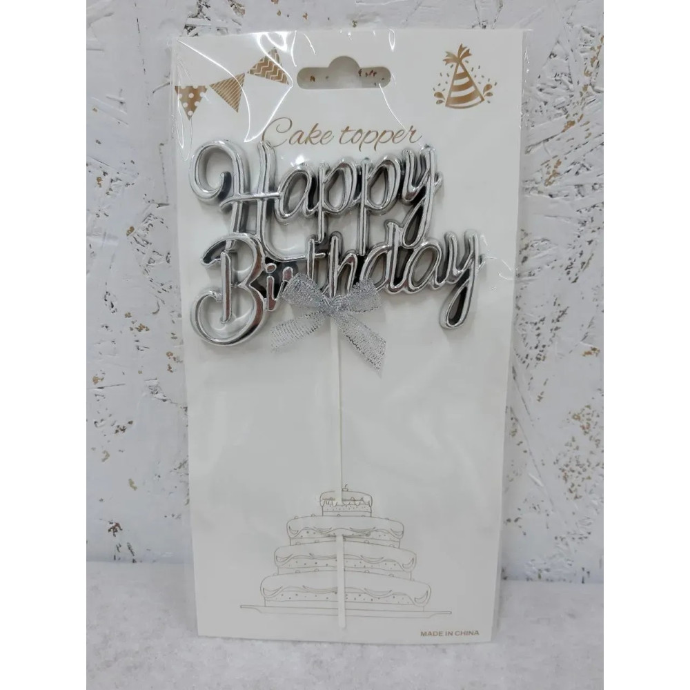 Топпер для торта Happy Birthday Срібний каліграфія 15078