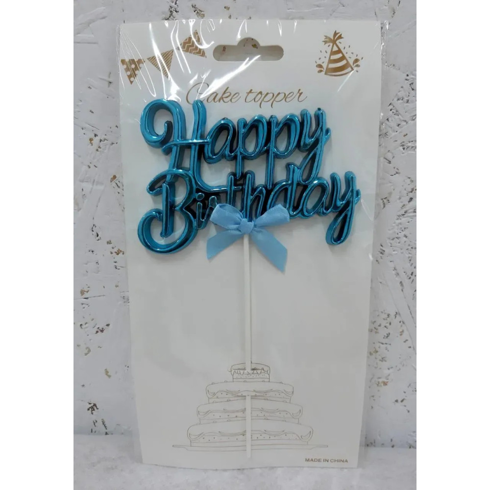Топпер для торта Happy Birthday Синій каліграфія 15081