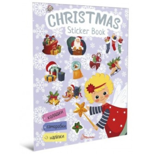 Веселі забавки для дошкільнят: Christmas sticker book. Пісні про Святого Миколая (Українська)