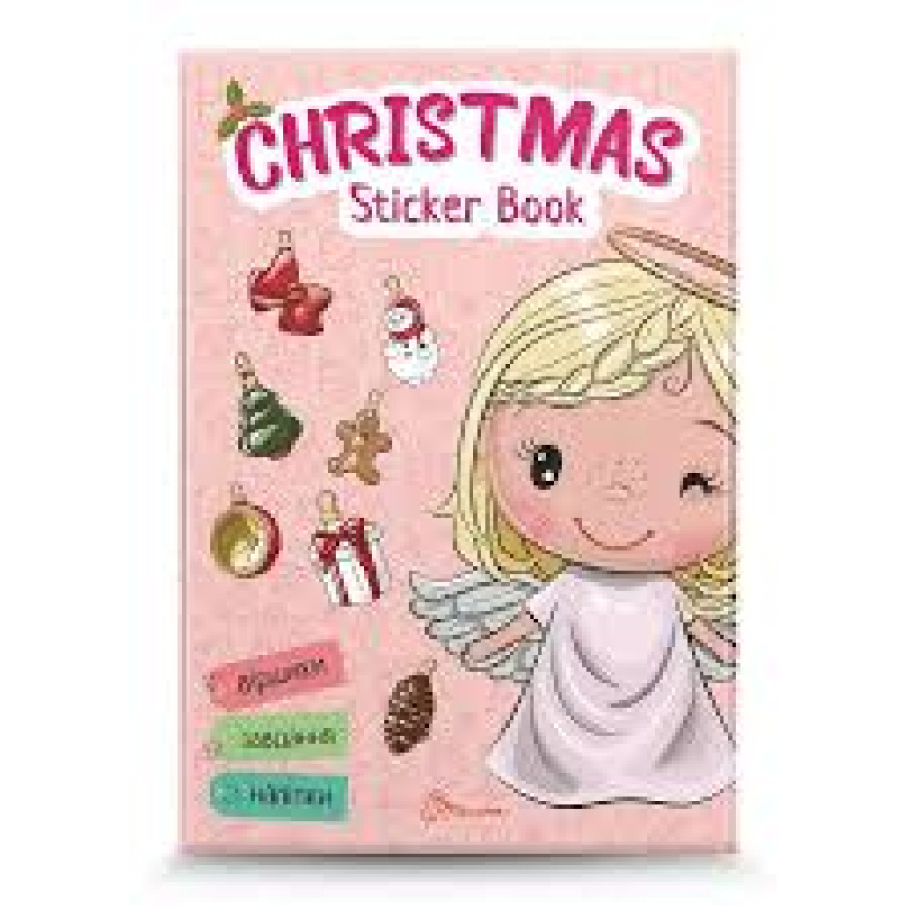 Книга Веселі забавки для дошкільнят: Christmas sticker book. Віршики до свят (Українська)