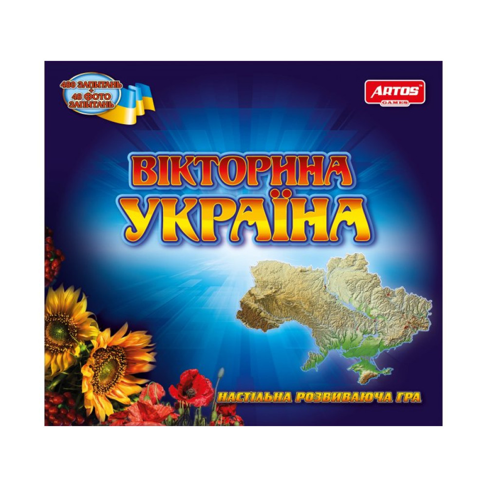 Настільна гра Вікторина Україна OST-VIKT-UA - 1