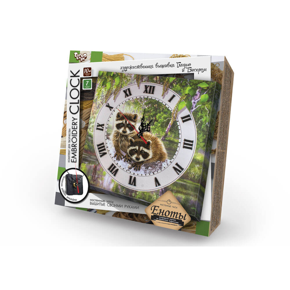 Вишивка гладдю і бісером "Embroidery clock" - 6