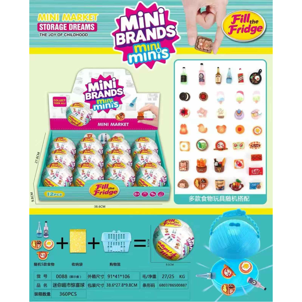 Яйця Mini Brands серія Fill the Fridge(Mini Market)Розмір 9.