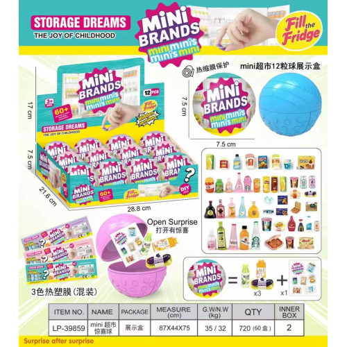 Яйця Mini Brands серія Fill the Fridge(Mini Market)Розмір 7.