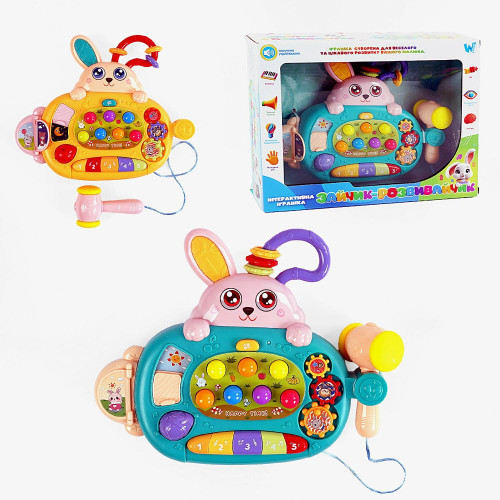 Гра "Зайчик-розвивайчик" 77697 "WToys", українське озвучування, підсвічування, піаніно, пальчикові ігри, інтерактивна гра, пісеньки, казки