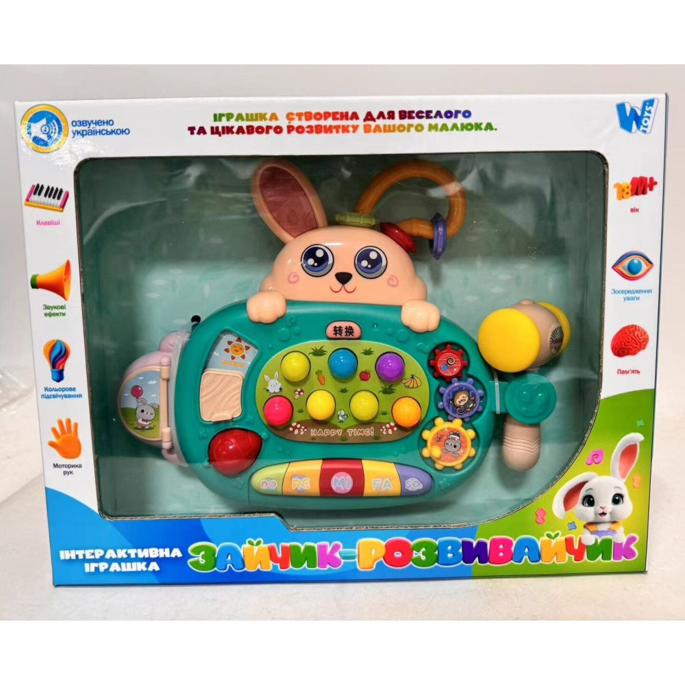 Гра "Зайчик-розвивайчик" 77697 "WToys", українське озвучування, підсвічування, піаніно, пальчикові ігри, інтерактивна гра, пісеньки, казки - 0