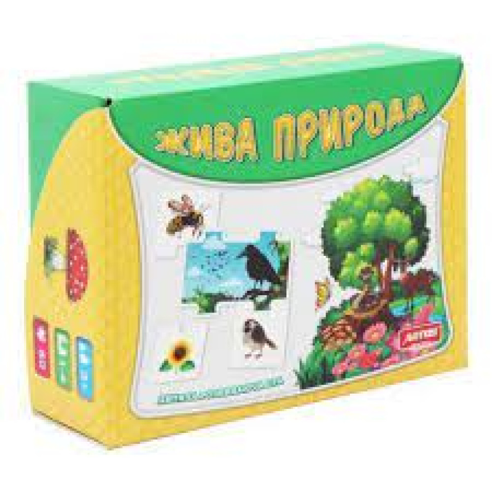 Жива природа - 0