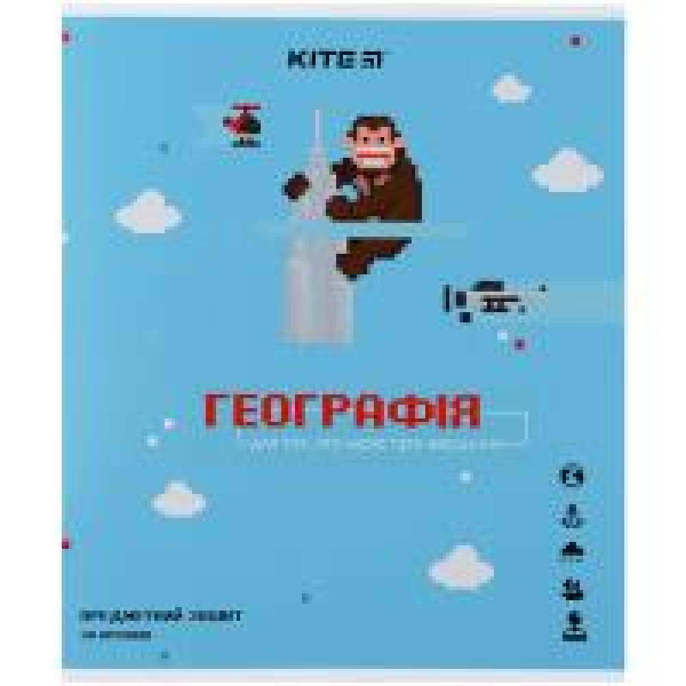Зошит, 48 аркушів, клітинка, предметний, "Географія", KITE - 0