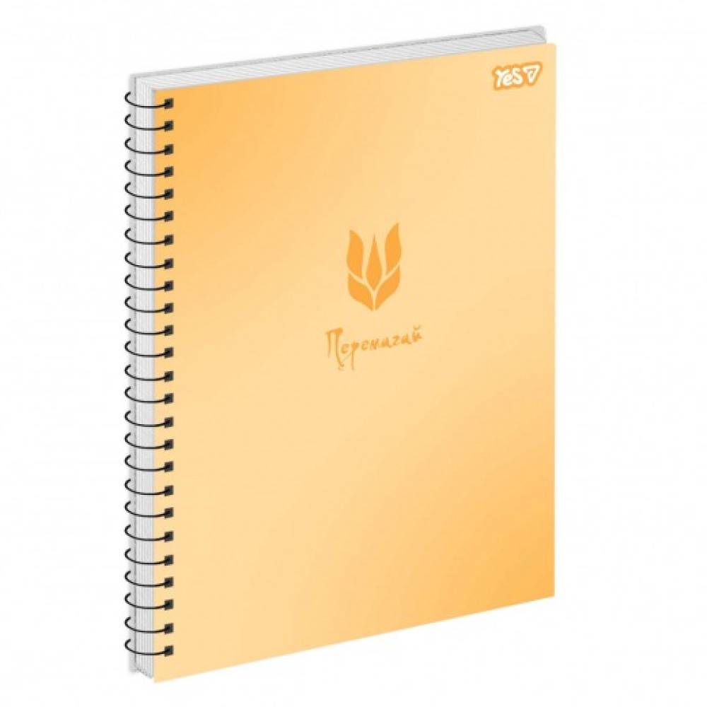 Зошит для записів Golden Glow А4 80 арк спіраль ВДЛ Yes