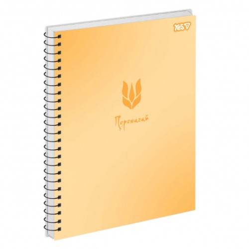 Зошит для записів Golden Glow А4 80 арк спіраль ВДЛ Yes