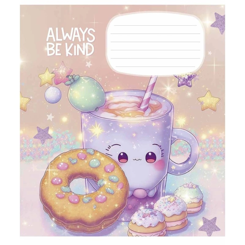Зошит учнівський Be Kind 12 арк у лінію глiтер Школярик - 0