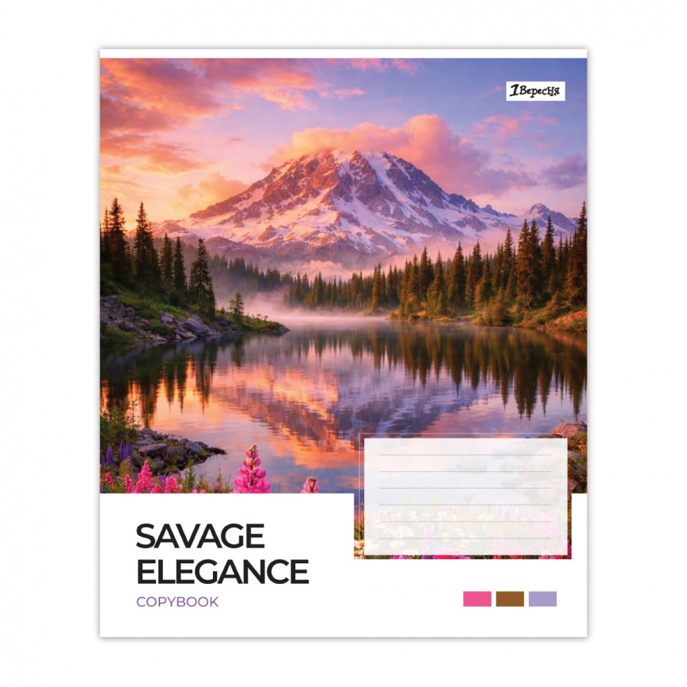 Зошит учнівський Savage elegance А5 48 клітинка 1Вересня - 4