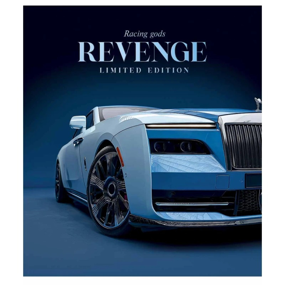 Зошит загальний Revenge 48 арк у клітинку УФ-лак Школярик - 0
